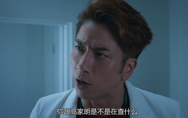 飞虎之潜行极战吴卓羲想到黄宗泽是卧底还处处针对到底是为啥