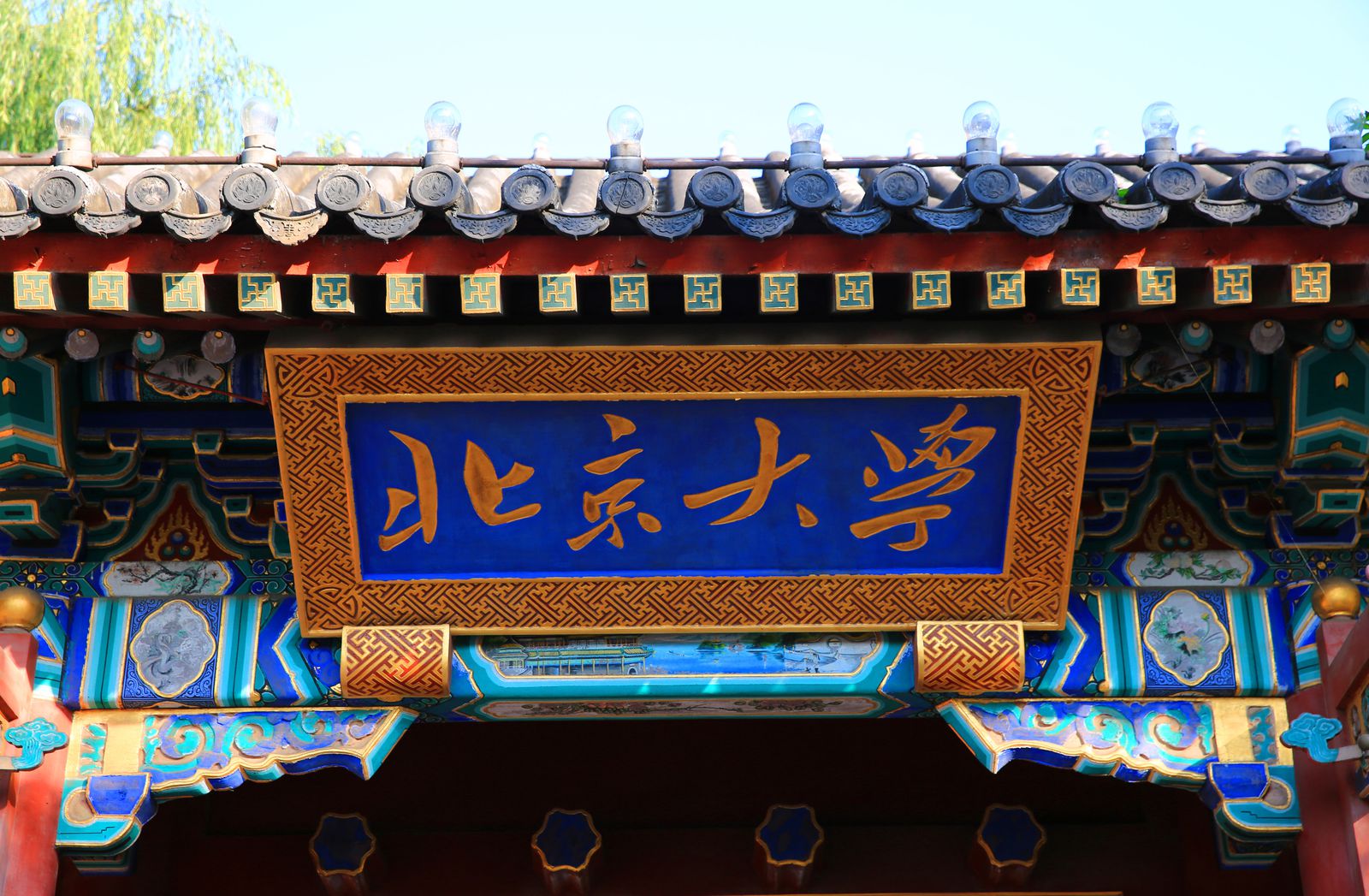 中国最牛大学不是清华和北大,其实是这所!