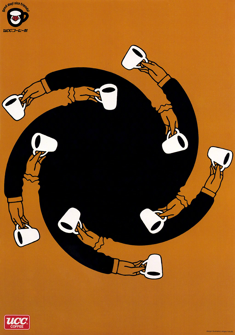 日本设计大师福田繁雄 海报设计作品