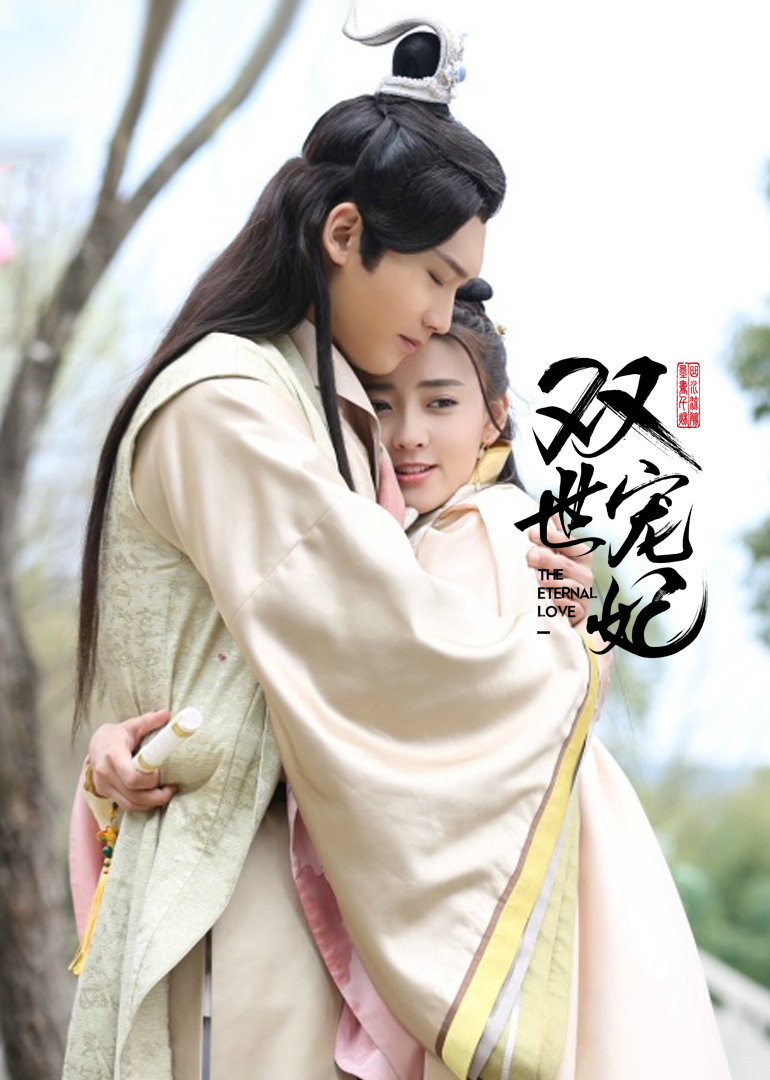 双世宠妃2女主疑似变脸这部剧还没有播就要凉了