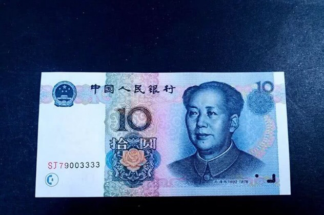 景区买零食,找回一张十元钱纸币,有人说:狮子号,价值上百元钱|纸币|景区|价值_新浪新闻