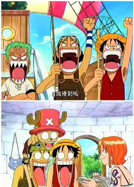 海贼王路飞草帽团夸张搞笑表情你还记得几个场景