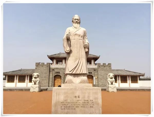 关西也有个"孔子",天知地知你知我知就是他说的