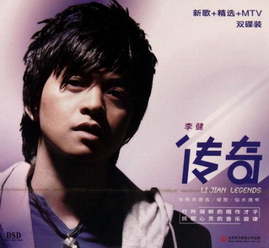 李健妻子罕见曝光，原来夫妻是定的“娃娃亲”
