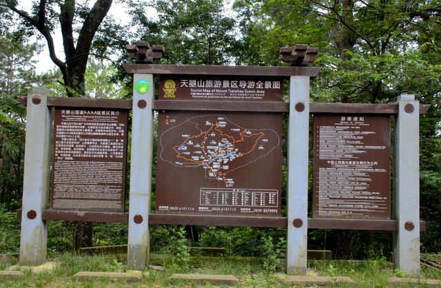 广元天曌山门票40元不仅景美人还少