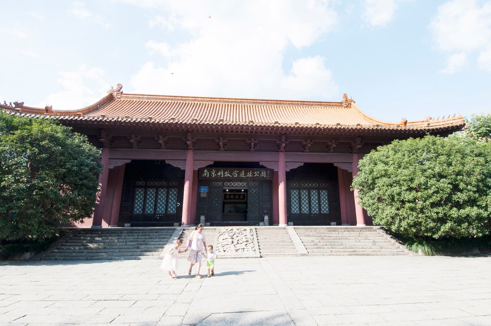 南京明故宫遗址