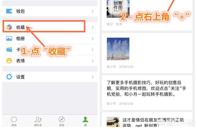一分钟教会你发超10秒的长视频到微信朋友圈