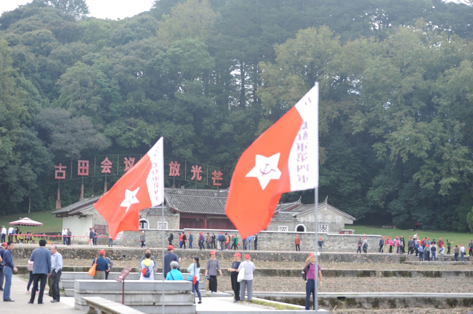 福建上杭：游客穿着红军服参观古田会议会址 接受革命传统教育|古田会议会址|古田会议纪念馆|古田镇_新浪新闻