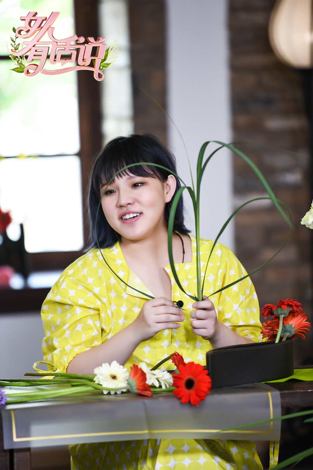 《女人有话说》奚梦瑶变刘嘉玲"迷妹" 谢依霖自曝想生12个娃