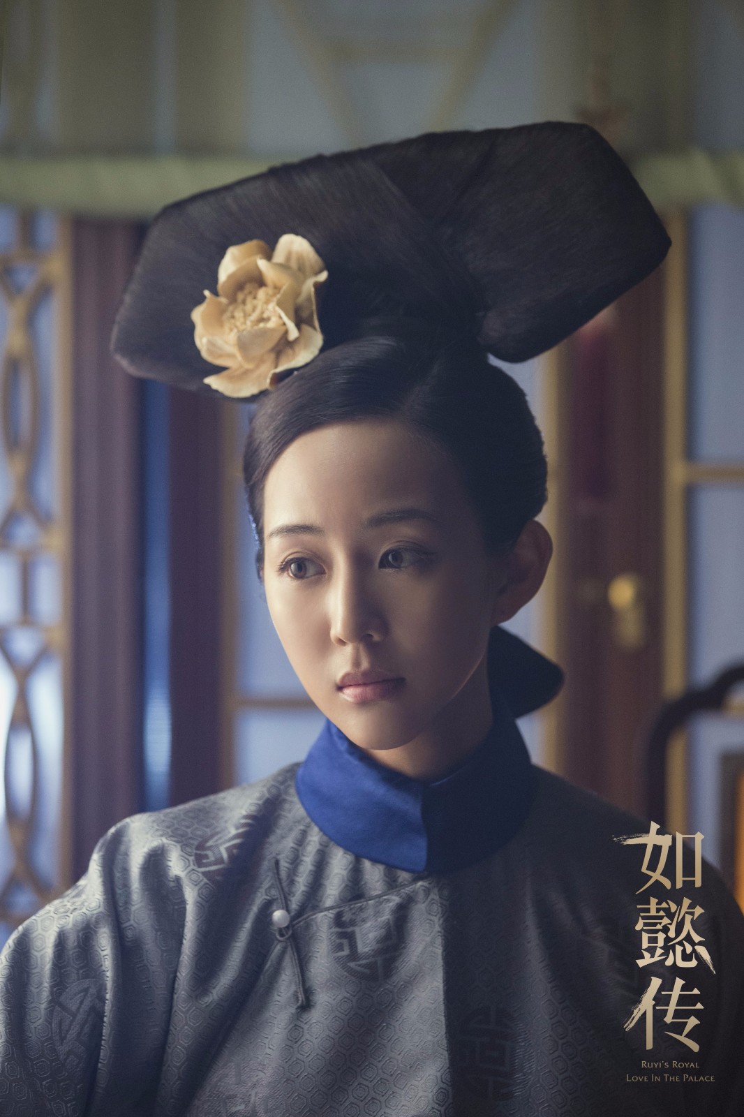 张钧甯如懿传网友称其领男二剧本海兰展露王者属性