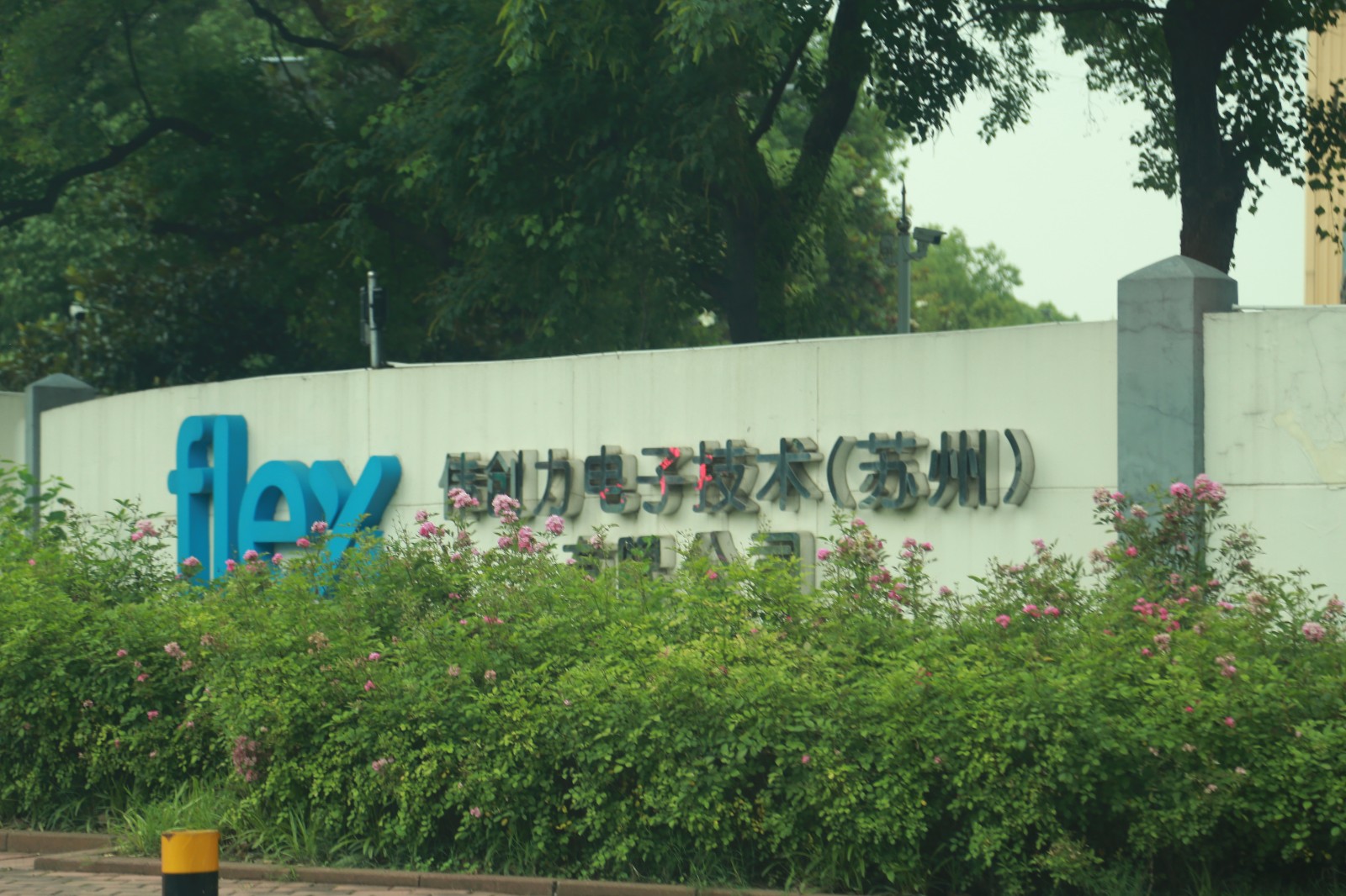 伟创力代工厂在苏州地区有很多工厂,这里是其中之一.