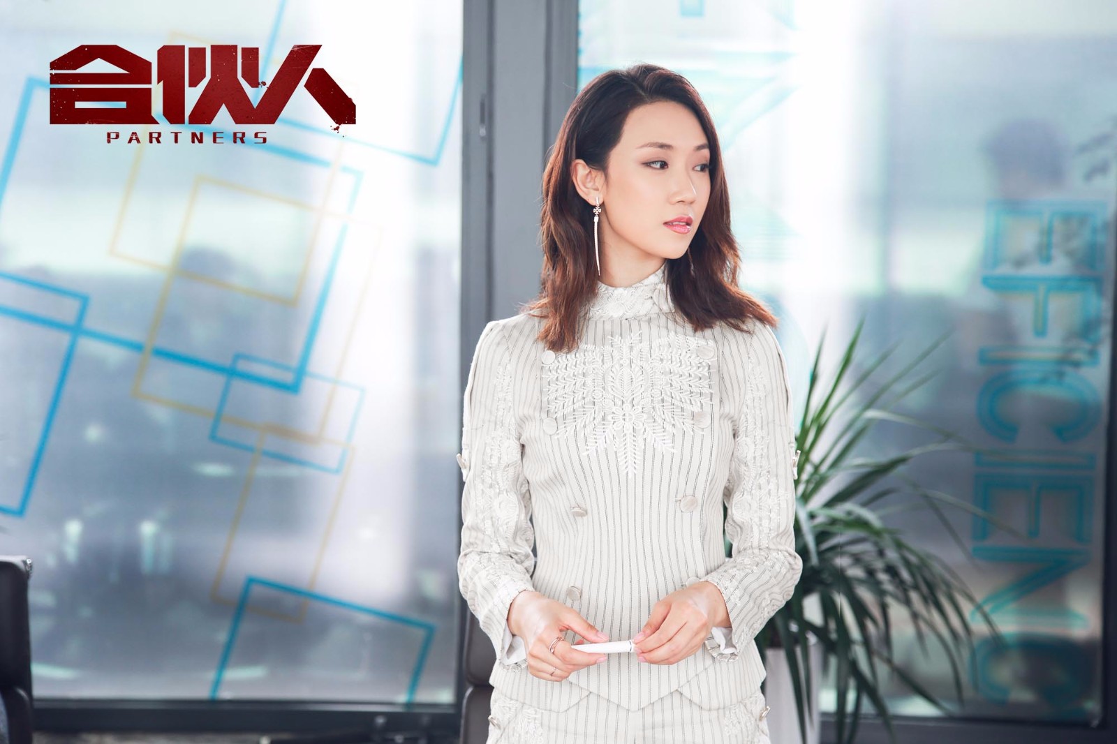 菅纫姿《合伙人》获赞 网友:春风般自然的演技|辛