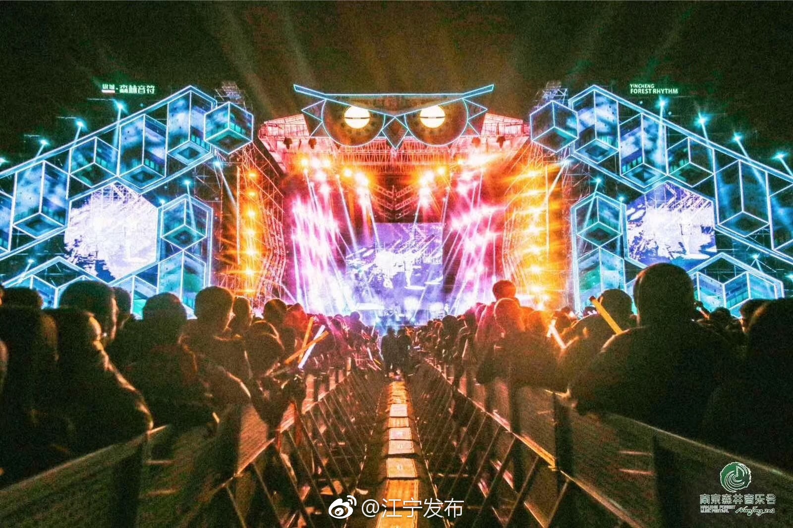 南京森林音乐狂欢节第一日圆满结束啦,大家搭乘接驳车离开