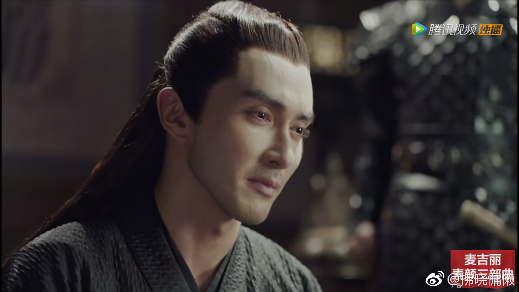 看高伟光演绎扶摇战北野的义