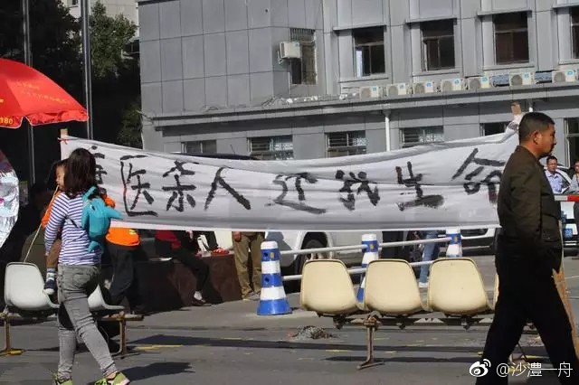 大闹大解决 不闹不解决?基层干部患上“恐闹症”|基层干部|闹事|基层_新浪新闻