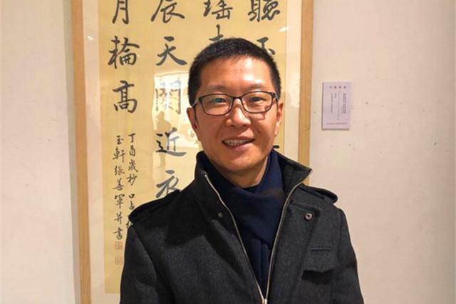 中书协展览中心创作员张善军:以文入书,书法从来不是快餐文化!