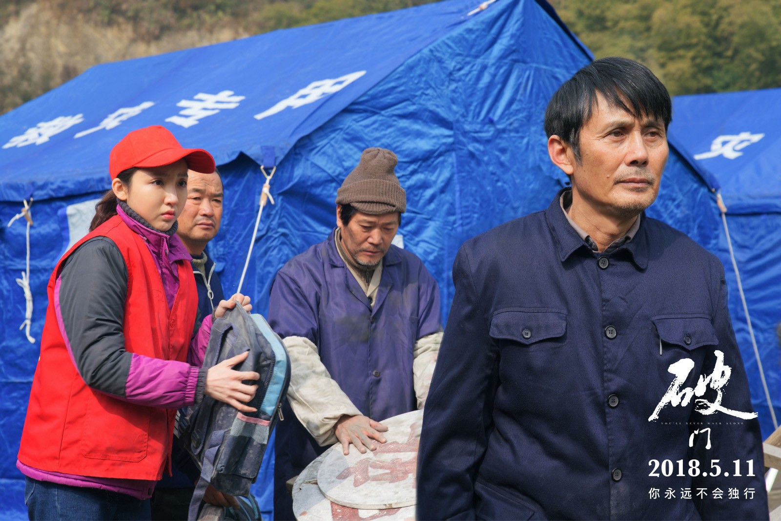 电影《破门》5月11日上映 发布“成长”预告 不留遗憾