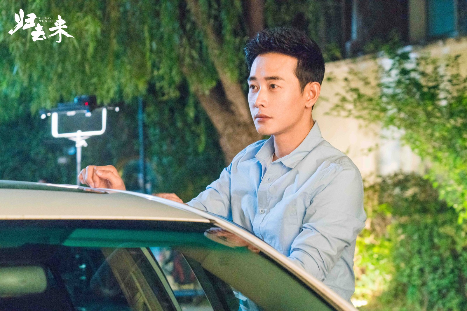 罗晋《归去来》今晚开播 两剧联播开启霸屏之路|罗晋|归去来|电视剧