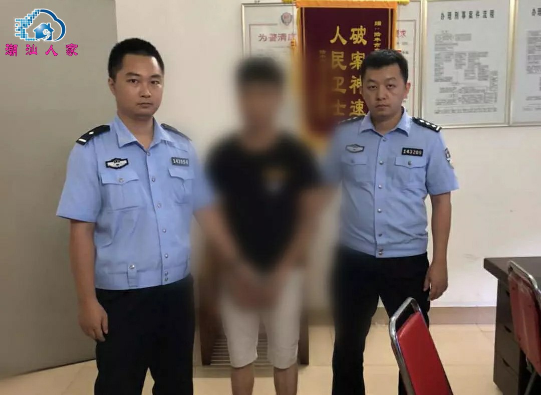 生日会上因错拿手机发生口角并产生冲突,汕尾一男子被捅死