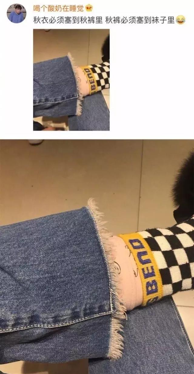 冬天女生的裙子下面到底藏着什么