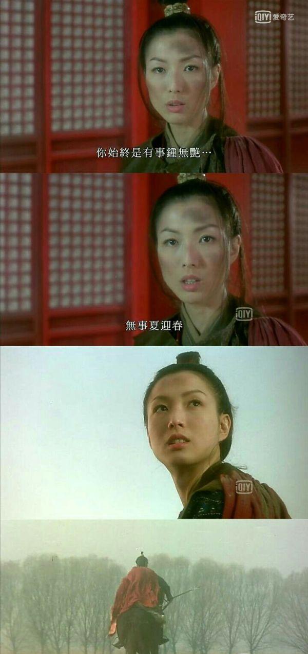 此时此刻那么我呢?最无力台词-钟无艳