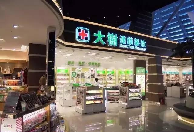 他27岁裸辞, 开了一家能卖咖啡的药店, 没生病的人都想去逛逛