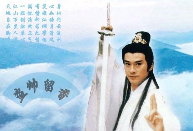 小李飞刀|李寻欢|楚留香_新浪新闻