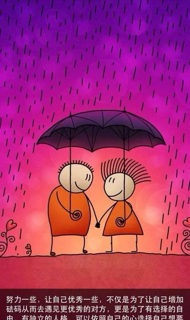 最走心的7张图,哪张戳到你了?