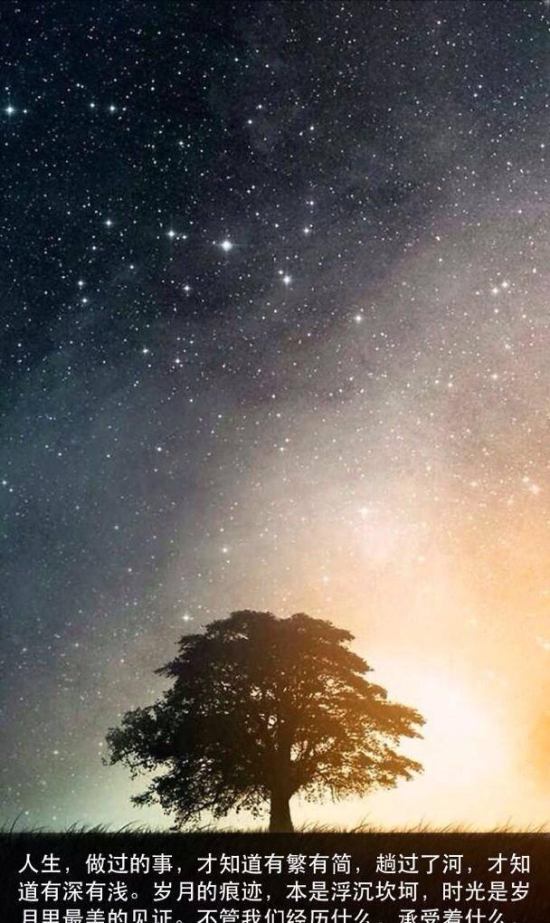 最走心的7张图,哪张戳到你了?