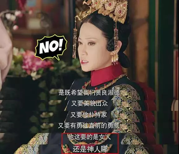 是什么原因让你爱上宫斗剧?