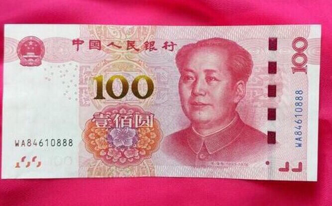 河南小伙银行取钱,取出一张罕见纸币,有人说:单张价值500元钱