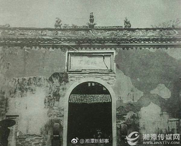 黑白老照片 看上世纪50年代湘潭万楼