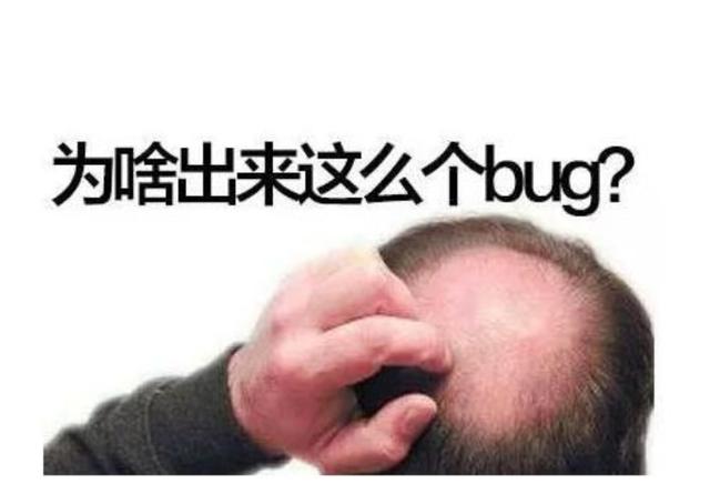 凭啥程序员就秃头|金山|雷军|秃顶_新浪新闻