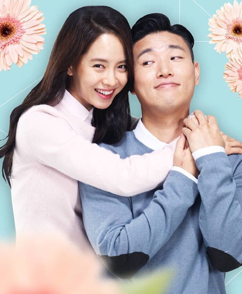 宋智孝的爱情理论,心美人更美