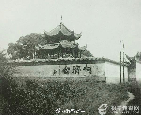 黑白老照片 看上世纪50年代湘潭万楼