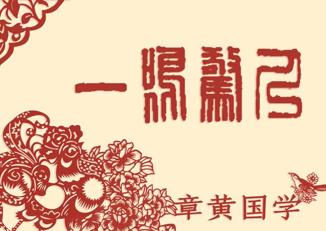 鸡年到|用最美的古文字给您拜年啦