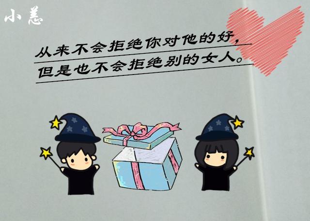 男人越是对你虚情假意,就越是会有这3种表现!