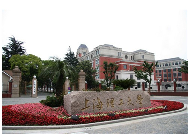 华东师范等985高校渊源颇深,特别是在20世纪末期与上海机械高等专科学