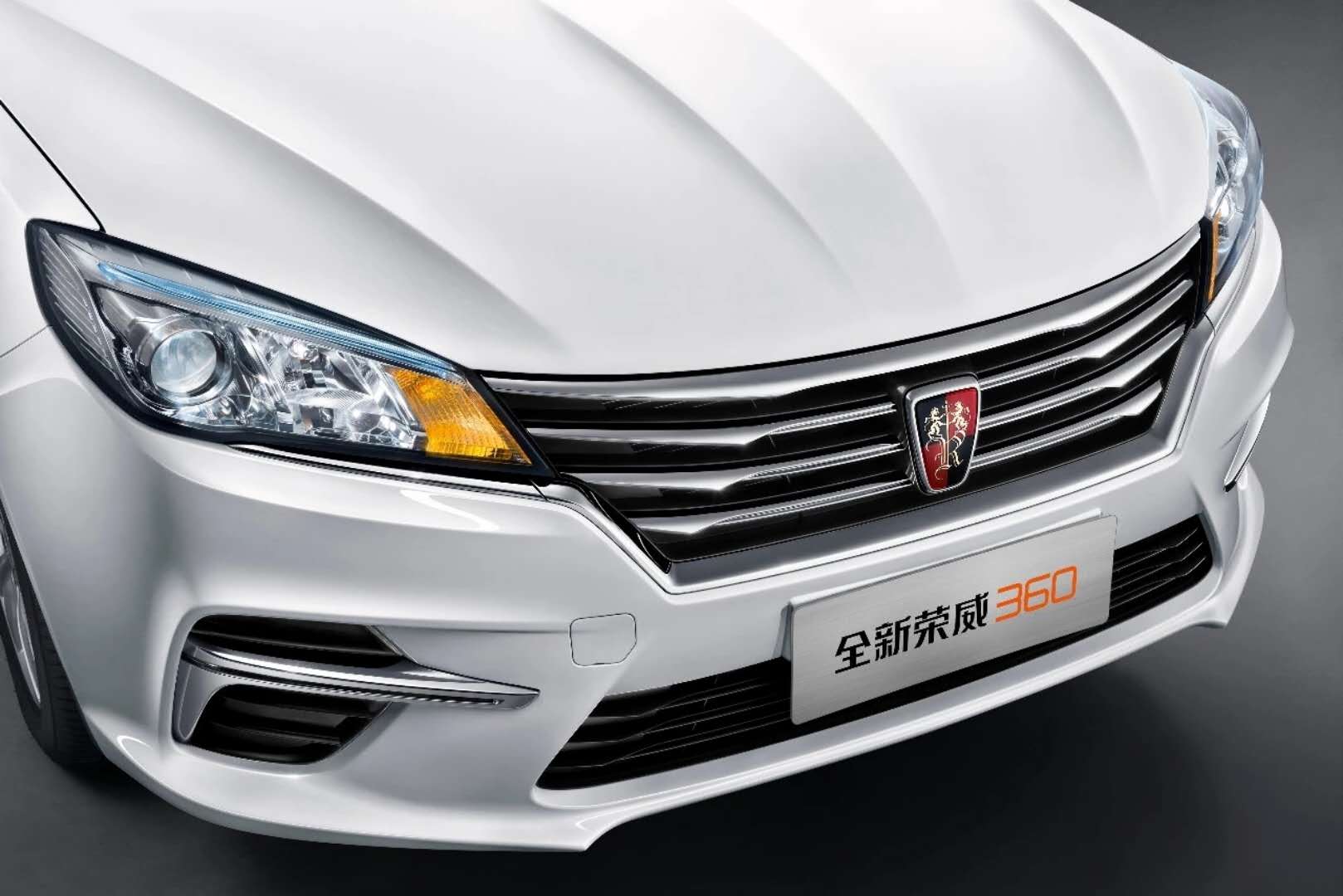 荣威360 plus推促销新规,购车报销一万公里油费