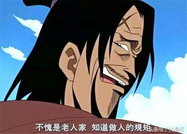海贼王:一般人不敢模仿的五个动作,明哥都不敢学雷利这个姿势