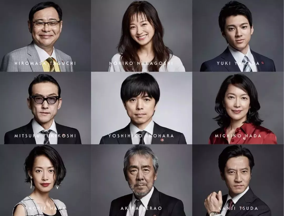 【第1名】特捜9 (15.3%)