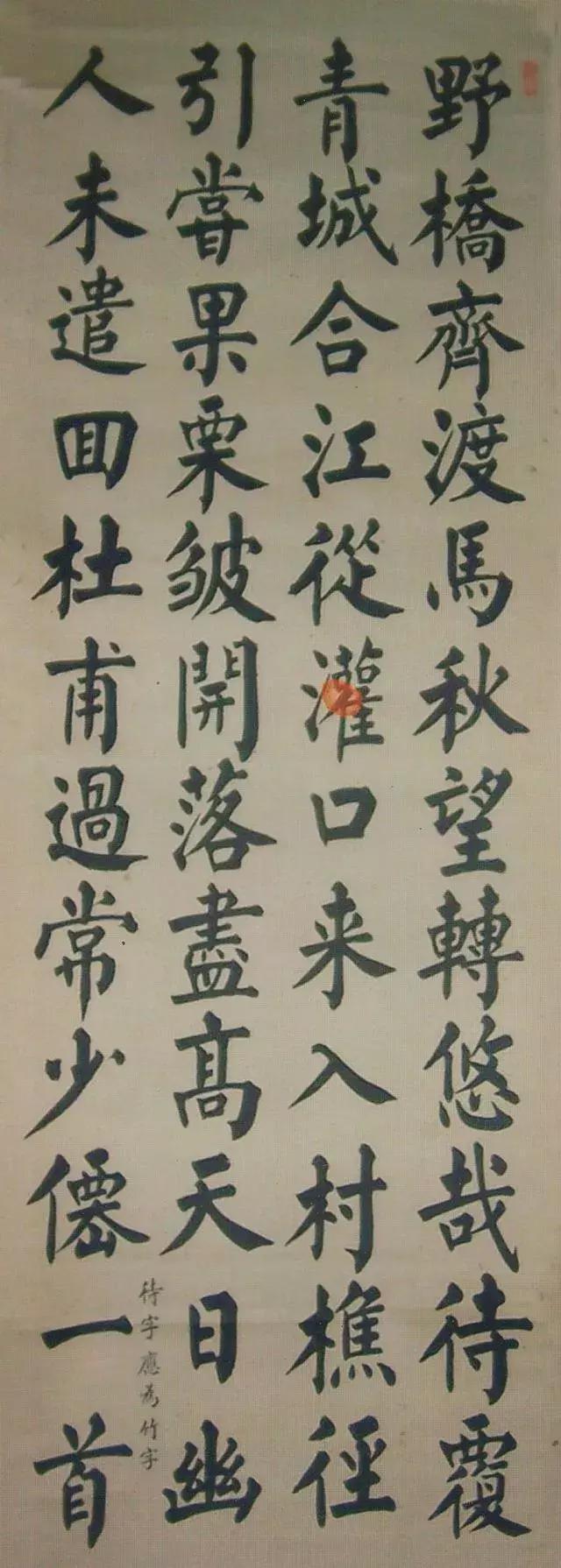 农民出身的王玉宽,虽不是中书协会员,影响力堪比当代书法大家