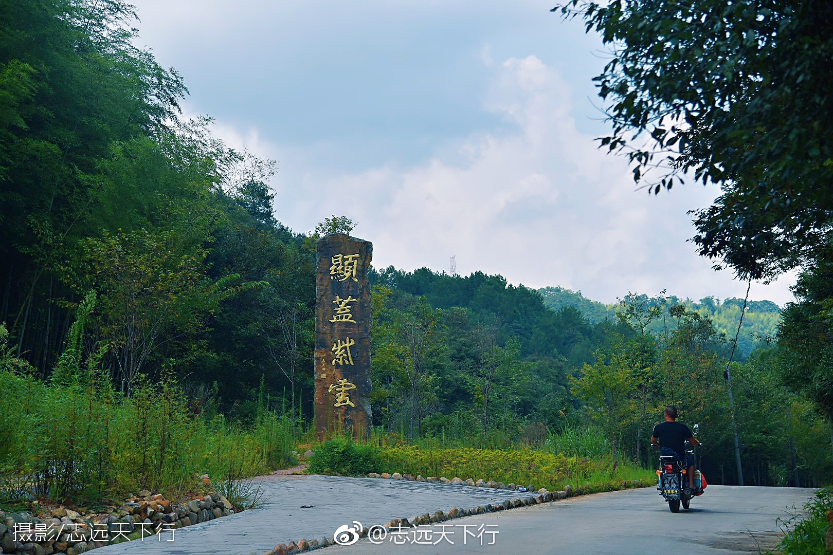在明溪君子峰,寻找九色蘑菇