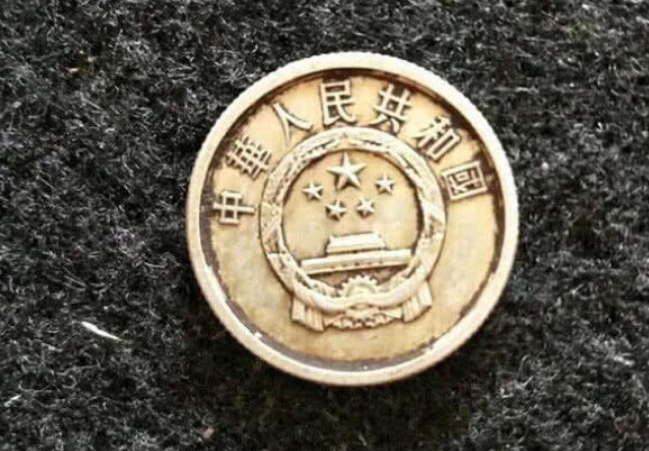 这样的二分硬币早已消失不见,如今价值五千,看看谁有?