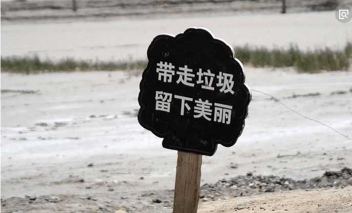 抖音带火天空之境, 也带来污染, 如今的盐湖你