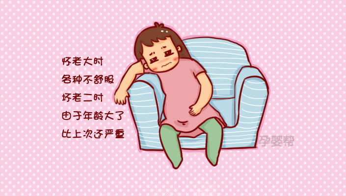 怀二胎和头胎的反应迥然不同,你是不是也这样?