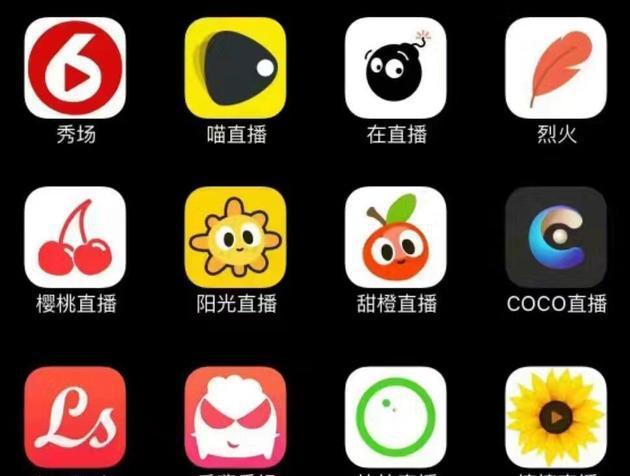 还记得那些年疯狂玩过的直播软件么