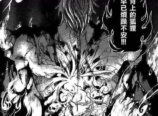 毕竟一个是雕道士半路出家,修的是森罗万象斗气,穿的是中国道家斗气