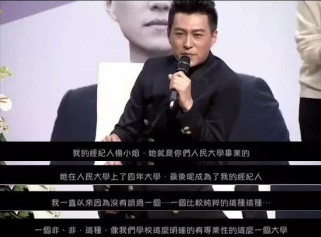 靳东白玉兰惨遭滑铁卢都是人设崩塌惹的祸