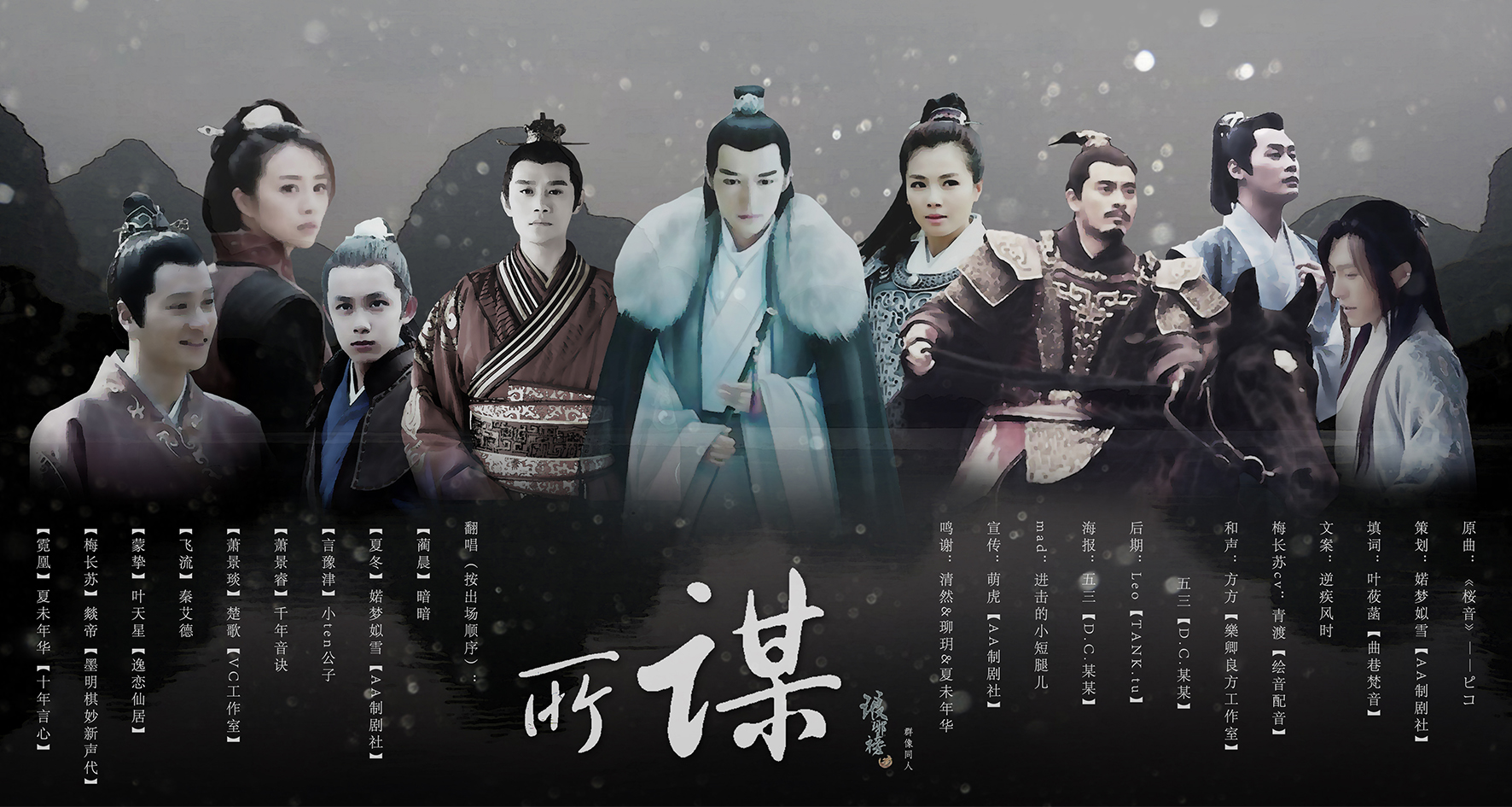 《琅琊榜》3年后:她多次上春晚,她搭杨幂都不红,她隐婚生子!